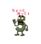 数字だって生きている！それいけナンバーズ（個別スタンプ：6）