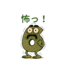 数字だって生きている！それいけナンバーズ（個別スタンプ：7）
