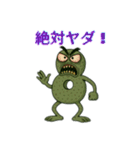 数字だって生きている！それいけナンバーズ（個別スタンプ：9）