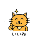 2種類の猫達 日本語（個別スタンプ：2）