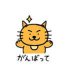 2種類の猫達 日本語（個別スタンプ：4）