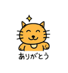2種類の猫達 日本語（個別スタンプ：6）