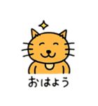 2種類の猫達 日本語（個別スタンプ：7）