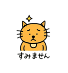 2種類の猫達 日本語（個別スタンプ：8）