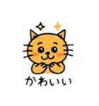 2種類の猫達 日本語（個別スタンプ：9）