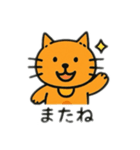 2種類の猫達 日本語（個別スタンプ：10）