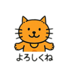 2種類の猫達 日本語（個別スタンプ：12）