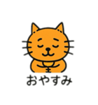 2種類の猫達 日本語（個別スタンプ：13）