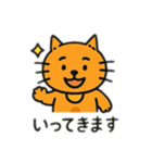 2種類の猫達 日本語（個別スタンプ：15）