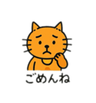 2種類の猫達 日本語（個別スタンプ：16）