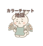 ネイリストうさぎのあるあるスタンプ（個別スタンプ：2）