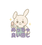 ネイリストうさぎのあるあるスタンプ（個別スタンプ：4）