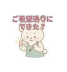 ネイリストうさぎのあるあるスタンプ（個別スタンプ：7）