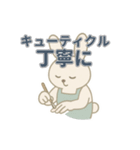 ネイリストうさぎのあるあるスタンプ（個別スタンプ：10）