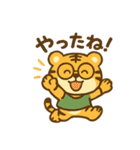 トラちゃんの日常スタンプ♪（個別スタンプ：1）