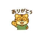 トラちゃんの日常スタンプ♪（個別スタンプ：2）