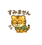 トラちゃんの日常スタンプ♪（個別スタンプ：3）
