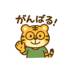 トラちゃんの日常スタンプ♪（個別スタンプ：5）