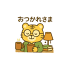 トラちゃんの日常スタンプ♪（個別スタンプ：7）