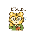 トラちゃんの日常スタンプ♪（個別スタンプ：8）