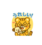 トラちゃんの日常スタンプ♪（個別スタンプ：10）