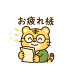 トラちゃんの日常スタンプ♪（個別スタンプ：11）