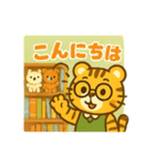 トラちゃんの日常スタンプ♪（個別スタンプ：13）