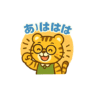 トラちゃんの日常スタンプ♪（個別スタンプ：14）
