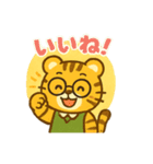 トラちゃんの日常スタンプ♪（個別スタンプ：15）