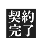 フッ…中二病スタンプ【暗黒微笑＆黒歴史】（個別スタンプ：5）