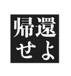 フッ…中二病スタンプ【暗黒微笑＆黒歴史】（個別スタンプ：9）