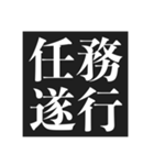 フッ…中二病スタンプ【暗黒微笑＆黒歴史】（個別スタンプ：11）