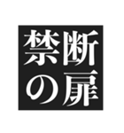 フッ…中二病スタンプ【暗黒微笑＆黒歴史】（個別スタンプ：12）