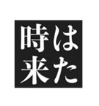 フッ…中二病スタンプ【暗黒微笑＆黒歴史】（個別スタンプ：13）