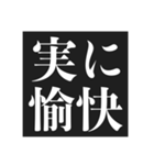 フッ…中二病スタンプ【暗黒微笑＆黒歴史】（個別スタンプ：16）
