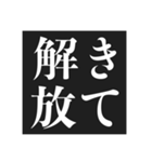 フッ…中二病スタンプ【暗黒微笑＆黒歴史】（個別スタンプ：17）