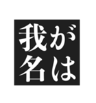 フッ…中二病スタンプ【暗黒微笑＆黒歴史】（個別スタンプ：22）