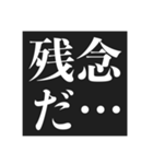 フッ…中二病スタンプ【暗黒微笑＆黒歴史】（個別スタンプ：23）