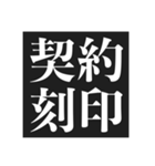 フッ…中二病スタンプ【暗黒微笑＆黒歴史】（個別スタンプ：26）