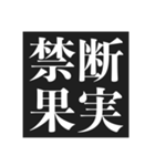 フッ…中二病スタンプ【暗黒微笑＆黒歴史】（個別スタンプ：27）