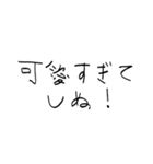 赤ちゃん字のしぬしぬ界隈（個別スタンプ：1）