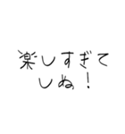 赤ちゃん字のしぬしぬ界隈（個別スタンプ：2）