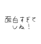 赤ちゃん字のしぬしぬ界隈（個別スタンプ：3）