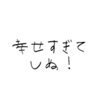 赤ちゃん字のしぬしぬ界隈（個別スタンプ：4）