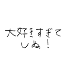 赤ちゃん字のしぬしぬ界隈（個別スタンプ：6）