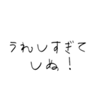 赤ちゃん字のしぬしぬ界隈（個別スタンプ：7）