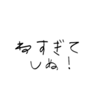 赤ちゃん字のしぬしぬ界隈（個別スタンプ：8）