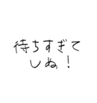 赤ちゃん字のしぬしぬ界隈（個別スタンプ：11）