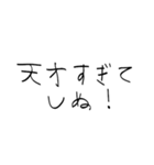 赤ちゃん字のしぬしぬ界隈（個別スタンプ：13）