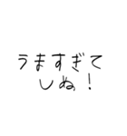 赤ちゃん字のしぬしぬ界隈（個別スタンプ：14）